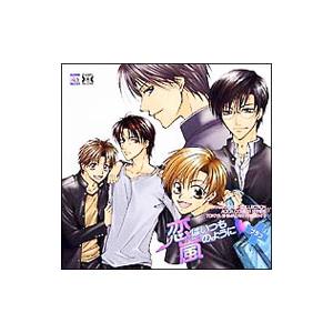 嵐  サウンドトラックCD Japonism｜嵐｜Storm Labels OFFICIAL SITE