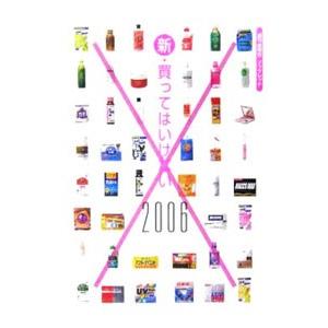 12（マーケティングの本その他）｜マーケティング｜ビジネス、経済