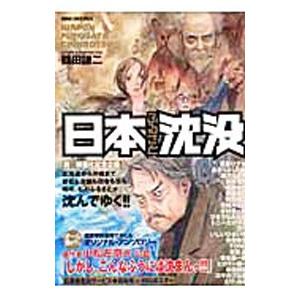 鶴田 謙二のおすすめ人気商品一覧 通販 - Yahoo!ショッピング