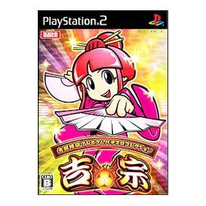 プレイステーション２用ソフト ６本セット プレイステーション2用ソフト｜プレイステーション2（PS2）｜テレビ