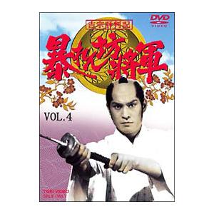 吉宗評判記 暴れん坊将軍 第一部 傑作選VOL.1〜VOL.4 DVD全巻セット Amazon.co.jp: 吉宗評判記 暴れん坊将軍 第一部 傑作選 VOL.2