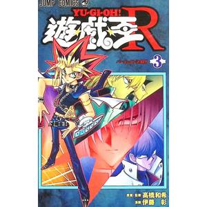 遊戯王（本、雑誌、コミック）の商品一覧 通販 - Yahoo!ショッピング