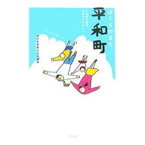 腹話術の本のおすすめ人気商品一覧 通販 - Yahoo!ショッピング