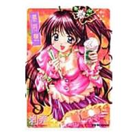 星屑桜 1／刹奈 | ネットオフ ヤフー店