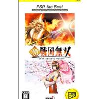 PSP／激・戦国無双 PSP the Best | ネットオフ ヤフー店