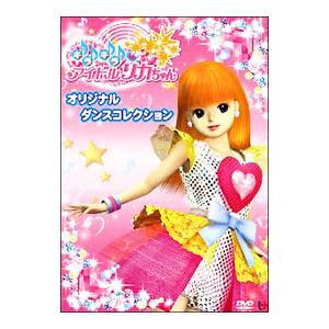 アイドルリカちゃんの商品一覧 通販 - Yahoo!ショッピング アイドルリカちゃんの商品一覧 通販 - Yahoo!ショッピング