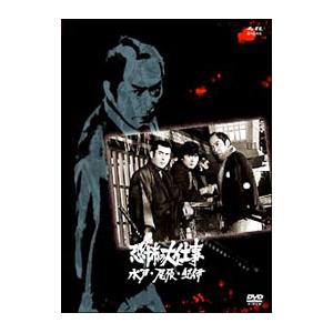 必殺スペシャル DVD-BOX 上巻・中巻・下巻 必殺スペシャル DVD-BOX 上巻・中巻・下巻