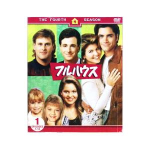 フルハウスdvdの商品一覧 通販 - Yahoo!ショッピング