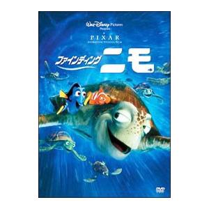 ファインディングニモ ドリー 種類のおすすめ人気商品一覧 通販