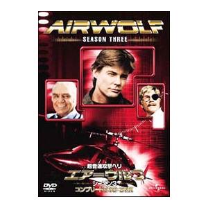 超音速攻撃ヘリ エアーウルフ コンプリート ブルーレイBOXのおすすめ