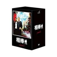 DVD／相棒 ｓｅａｓｏｎ３ ＤＶＤ−ＢＯＸ １ | ネットオフ ヤフー店