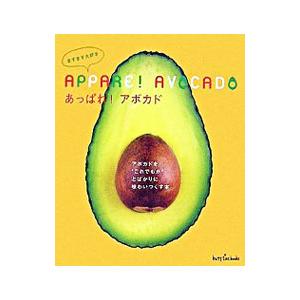 アボカドページ Amazon.co.jp: 【冷凍】 【20袋】 アボカド スライス 500g
