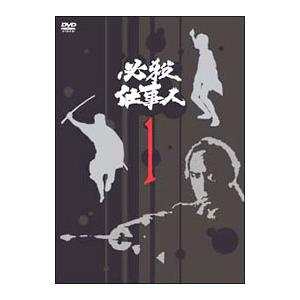 必殺仕事人dvd（キングレコード）のおすすめ人気商品一覧 通販 - Yahoo