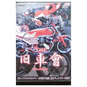 旧車會のおすすめ人気商品一覧 通販 - Yahoo!ショッピング