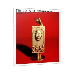 フリースタイル 大野智 グッズのおすすめ人気商品一覧 通販 - Yahoo