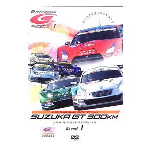 SUPER GT DVD（ブランド登録なし）のおすすめ人気商品一覧 通販