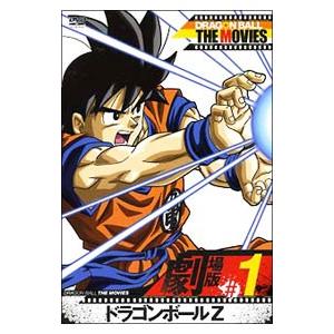 ドラゴンボールZ DVD 47のおすすめ人気商品一覧 通販 - Yahoo!ショッピング