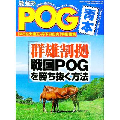 青本のおすすめ人気商品一覧 通販 - Yahoo!ショッピング