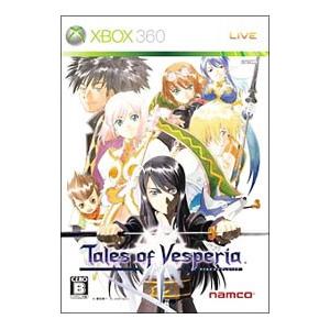 テイルズ オブ ヴェスペリア 全6巻セット Amazon.co.jp: テイルズ オブ ヴェスペリア REMASTER|オンライン