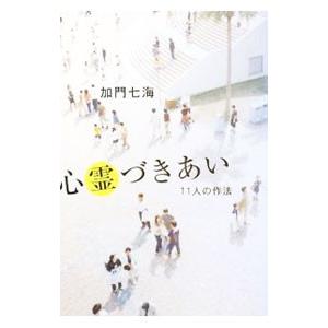 心霊（超常、オカルト本）｜エンターテインメント | 本、雑誌
