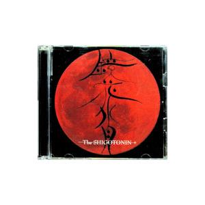 水月陵（CD、音楽ソフト）のおすすめ人気商品一覧 通販 - Yahoo