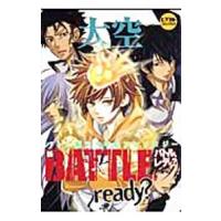 新ＢＡＴＴＬＥ，ｒｅａｄｙ？〜大空〜／アンソロジー | ネットオフ ヤフー店