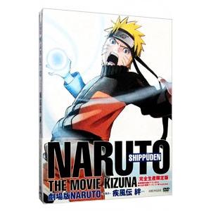 ナルト英語版（DVD、映像ソフト）のおすすめ人気商品一覧 通販 - Yahoo
