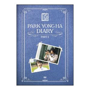 〚新品！　未開封〛パク・ヨンハ　ダイアリー　Ⅱ Amazon.co.jp: パク・ヨンハ ダイアリー パート2 [DVD] : パク
