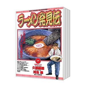 ラーメン発見伝 全巻の商品一覧 通販 - Yahoo!ショッピング