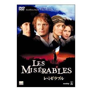 レミゼラブル dvd 東宝の商品一覧 通販 - Yahoo!ショッピング
