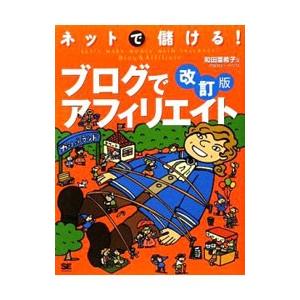 lightwave 本（コンピュータの本） | 本、雑誌、コミック の商品一覧