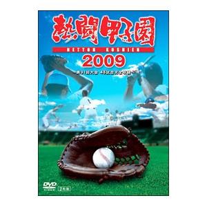 熱闘甲子園 dvd（フォーマット：DVD）のおすすめ人気商品一覧