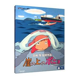 崖の上のポニョ DVD レーベルのおすすめ人気商品一覧 通販 - Yahoo