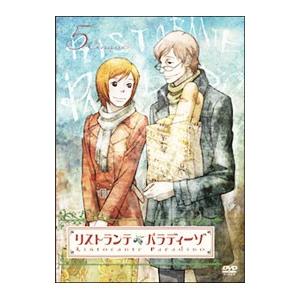 【いちごミルク様盤】リストランテ・パラディーゾ DVD全巻セット Amazon.co.jp: リストランテ・パラディーゾ 1 [初回限定版] [DVD