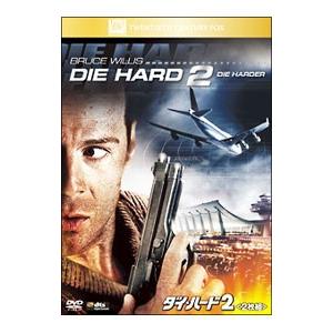 ダイハード2（ブランド登録なし）のおすすめ人気商品一覧 通販