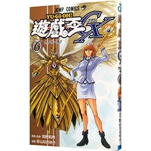 遊戯王シリーズ　漫画　セット売り　初版多数　帯・チラシつき　希少 遊戯王シリーズ 漫画 セット売り 初版多数 帯・チラシつき 希少