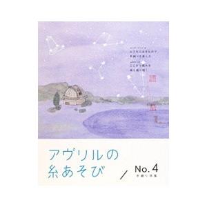 アヴリル 織り機の商品一覧 通販 - Yahoo!ショッピング アヴリル 織り機の商品一覧 通販 - Yahoo!ショッピング