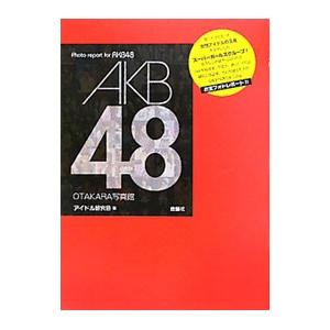 【中古】 スキャンダル大戦争 ５/鹿砦社/鹿砦社 既刊情報 社会問題一般