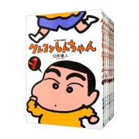 クレヨンしんちゃん （全50巻セット）／臼井儀人 | ネットオフ ヤフー店