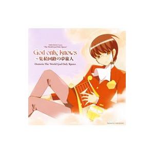 GOD only knowsの商品一覧 通販 - Yahoo!ショッピング