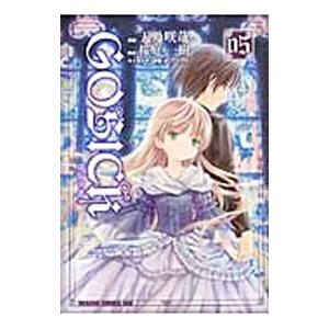 GOSICKページ GOSICK PINK』 | カドスト | KADOKAWA公式オンラインショップ