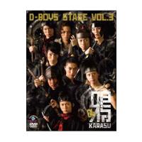 DVD／Ｄ−ＢＯＹＳ ＳＴＡＧＥ ＶＯＬ．３「鴉〜ＫＡＲＡＳＵ〜０４」 | ネットオフ ヤフー店