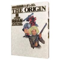 機動戦士ガンダム ＴＨＥ ＯＲＩＧＩＮ 【愛蔵版】 7／安彦良和 | ネットオフ ヤフー店