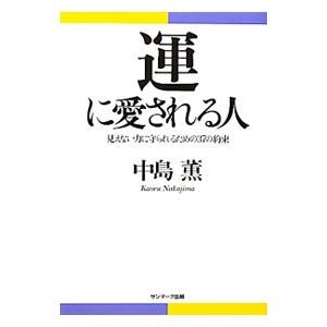 中島 薫のおすすめ人気商品一覧 通販 - Yahoo!ショッピング