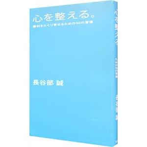 長谷部誠のおすすめ人気商品一覧 通販 - Yahoo!ショッピング