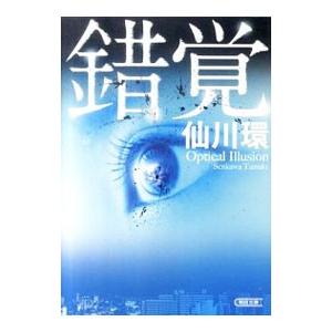 加藤諦三 本（文庫本一般）｜文芸 | 本、雑誌、コミック のおすすめ