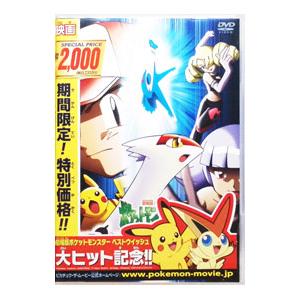 pokemon（DVD、映像ソフト）（フォーマット：DVD）のおすすめ人気商品