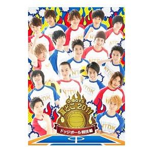 D-BOYS DVDセット 正規品 Amazon.co.jp: D-BOYS 10th Anniversary DステDVD-BOX 初回生産