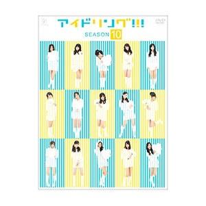 アイドリング DVDのおすすめ人気商品一覧 通販 - Yahoo!ショッピング