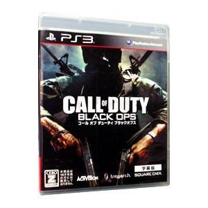 codコールオブ（PS3用ソフト（パッケージ版